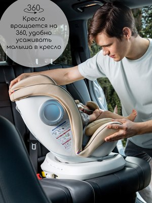 Автокресло Amarobaby Champion Isofix / AMARO-2008CH-Gr
