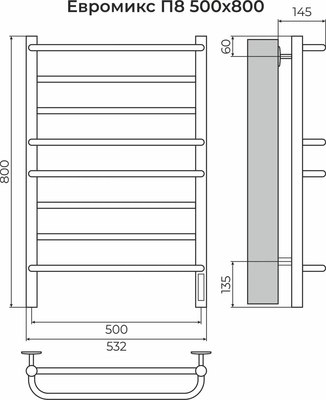 Полотенцесушитель электрический Terminus Евромикс П8 500x800