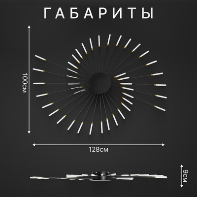 Люстра Sundays Home KR-3 / 6143