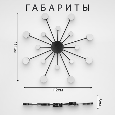 Люстра Sundays Home KR-5 / 6167