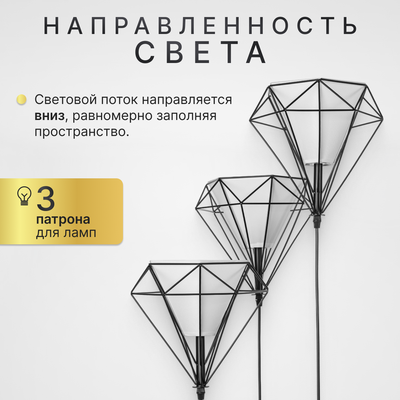 Люстра Sundays Home KR-19 / 6174