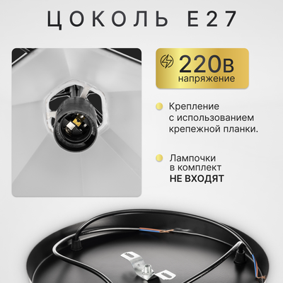 Люстра Sundays Home KR-19 / 6174