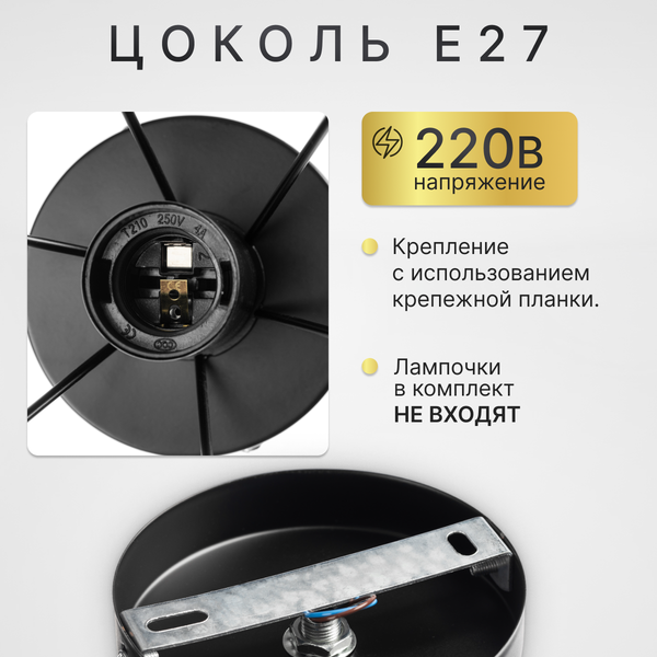 Потолочный светильник Sundays Home R-22 / 6181