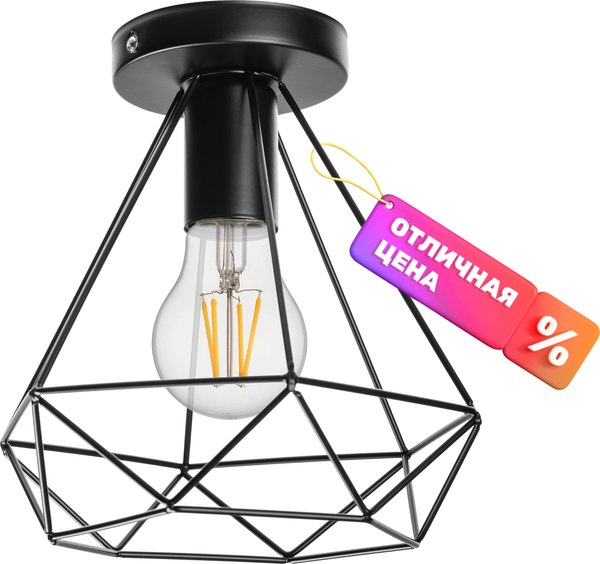 Потолочный светильник Sundays Home R-22 / 6181