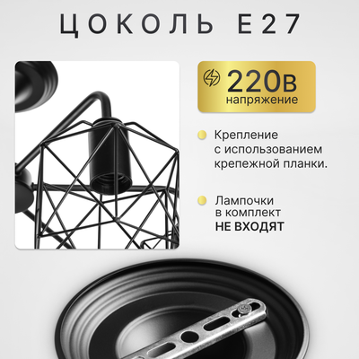 Люстра Sundays Home KR-23 / 6198