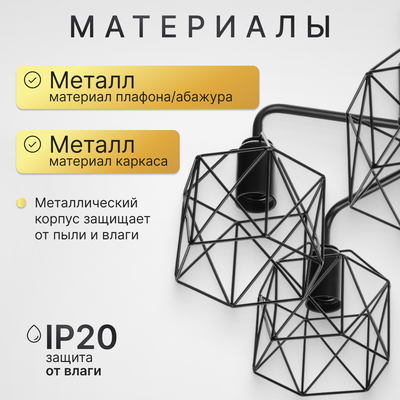 Люстра Sundays Home KR-23 / 6198