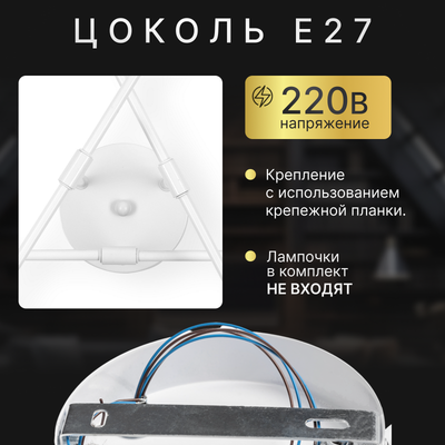 Люстра Sundays Home KR-24 / 6204