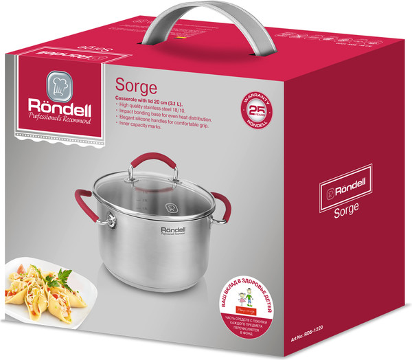 Кастрюля Rondell Sorge RDS-1220