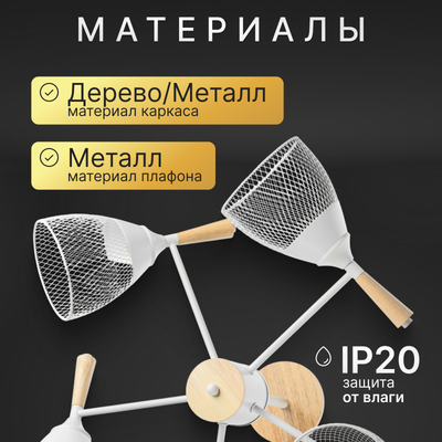 Люстра Sundays Home KR-25 / 6211