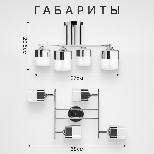 Люстра Sundays Home KR-26 / 6228