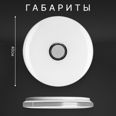 Потолочный светильник Sundays Home KR-30 / 6235