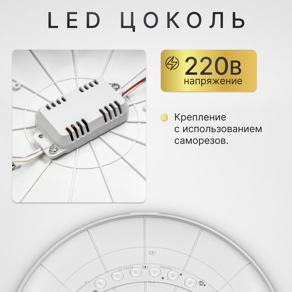 Потолочный светильник Sundays Home R-31 / 6242