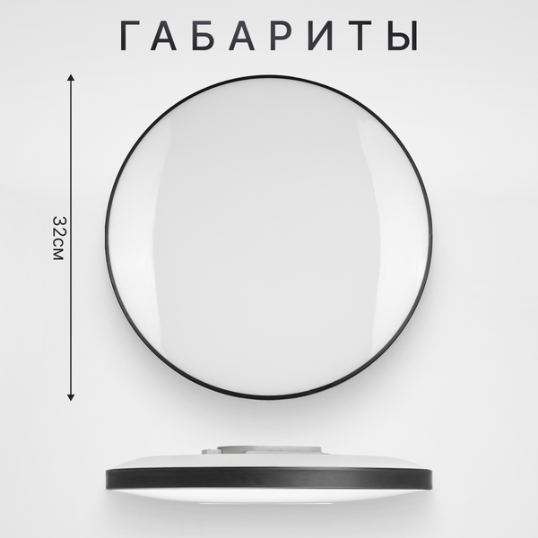 Потолочный светильник Sundays Home R-31 / 6242