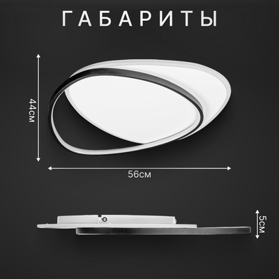 Потолочный светильник Sundays Home KR-32 / 6259