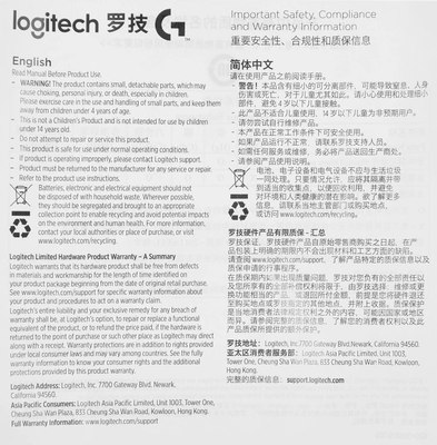 Коврик для мыши Logitech G840 XL / 943-000460