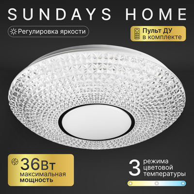 Потолочный светильник Sundays Home KR-35 / 6280 - фото