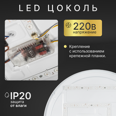 Потолочный светильник Sundays Home KR-35 / 6280