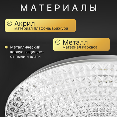 Потолочный светильник Sundays Home KR-35 / 6280