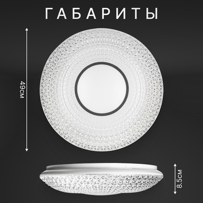 Потолочный светильник Sundays Home KR-35 / 6280