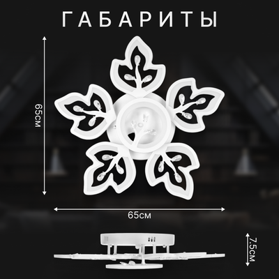 Люстра Sundays Home KR-40 / 6327