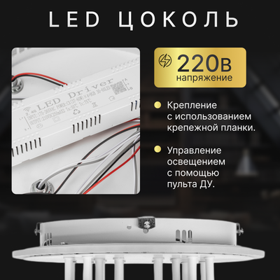 Люстра Sundays Home KR-41 / 6334