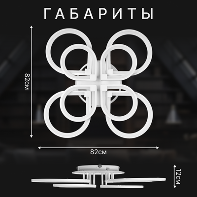 Люстра Sundays Home KR-41 / 6334