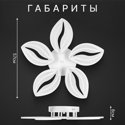 Люстра Sundays Home KR-43 / 6341