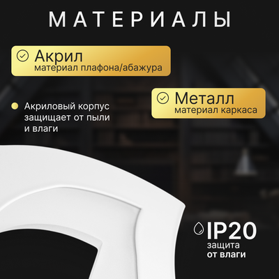 Люстра Sundays Home KR-44 / 6358