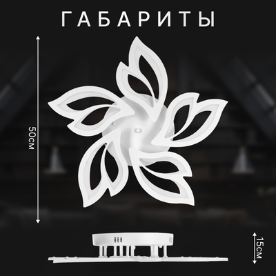 Люстра Sundays Home KR-44 / 6358