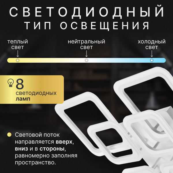 Люстра Sundays Home R-45 / 6365