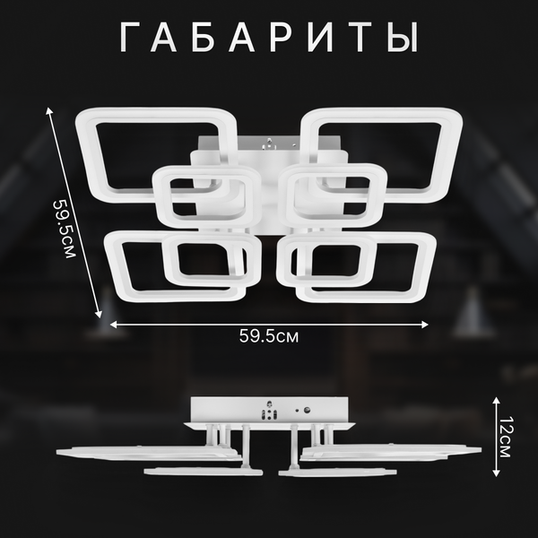 Люстра Sundays Home R-45 / 6365