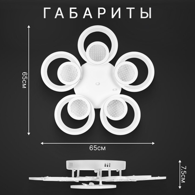 Люстра Sundays Home KR-46 / 6372