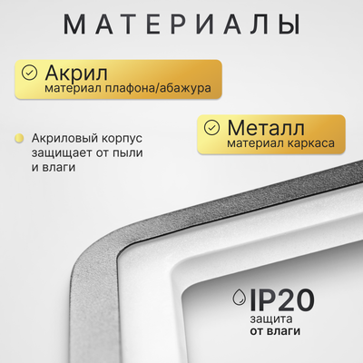 Люстра Sundays Home KR-47 / 6389