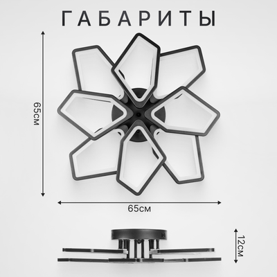 Люстра Sundays Home KR-47 / 6389