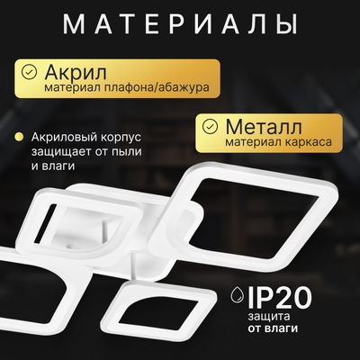 Люстра Sundays Home KR-48 / 6396