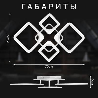 Люстра Sundays Home KR-48 / 6396