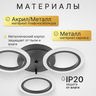 Люстра Sundays Home KR-50 / 6419