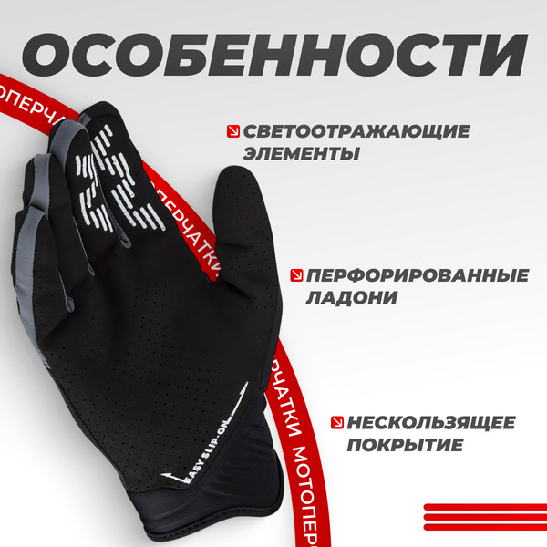 Мотоперчатки LS2 Bend Man