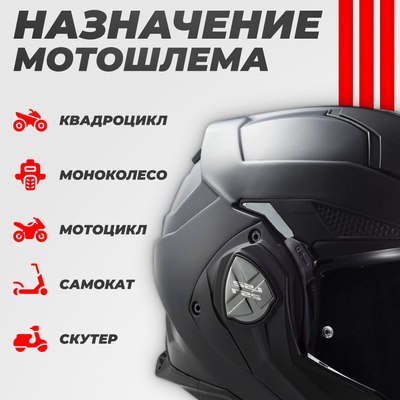 Мотошлем LS2 FF901 Advant X Solid