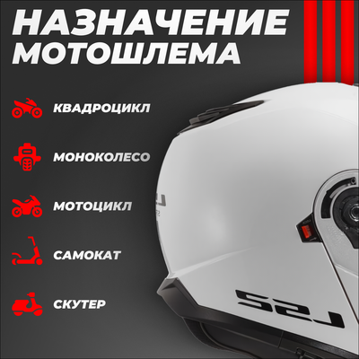 Мотошлем LS2 FF908 Strobe 2 Solid