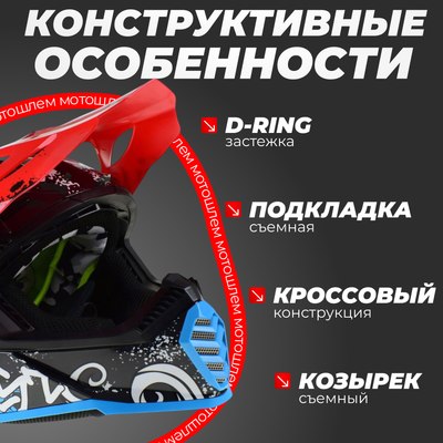 Мотошлем LS2 MX437 Fast 2 Mini Starmaw