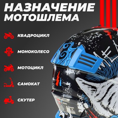 Мотошлем LS2 MX437 Fast 2 Mini Starmaw