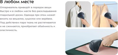 Отпариватель Kitfort KT-9281