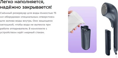 Отпариватель Kitfort KT-9281