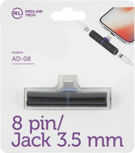 Адаптер Red Line Lightning/Jack 3.5 (m) / УТ000016491