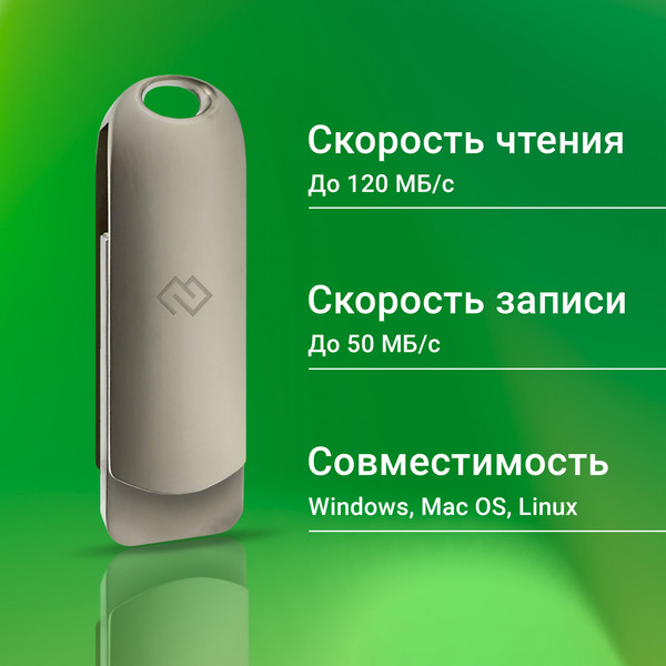 USB flash накопитель Digma Drive3 512GB / DGFUM512A30SR