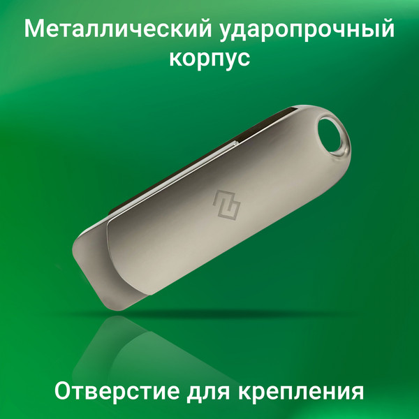 USB flash накопитель Digma Drive3 512GB / DGFUM512A30SR
