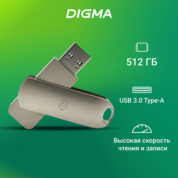 USB flash накопитель Digma Drive3 512GB / DGFUM512A30SR