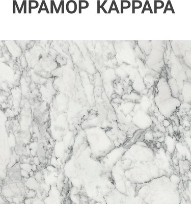 Обеденный стол СВД Юнио 100x60 / 021.П15.Х