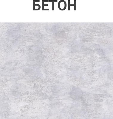 Обеденный стол СВД Юнио 110x70 / 022.П16.Х